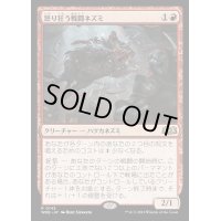 (FOIL)怒り狂う戦闘ネズミ/Raging Battle Mouse《日本語》【WOE】