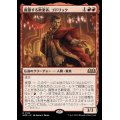 (FOIL)擬態する歓楽者、ゴドリック/Goddric, Cloaked Reveler《日本語》【WOE】