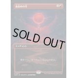 (FOIL)(フルアート)血染めの月/Blood Moon《日本語》【WOT】