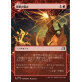 (FOIL)(ショーケース枠)衝撃の震え/Impact Tremors《日本語》【WOT】