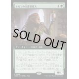 (FOIL)(フルアート)エルフの文書管理人/Elvish Archivist《日本語》【WOE】