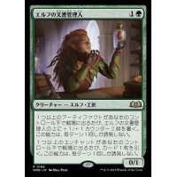 (FOIL)エルフの文書管理人/Elvish Archivist《日本語》【WOE】