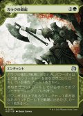 (FOIL)(ショーケース枠)ガラクの蜂起/Garruk's Uprising《日本語》【WOT】