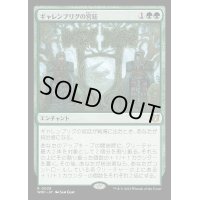 (FOIL)ギャレンブリグの宮廷/Court of Garenbrig《日本語》【WOC】