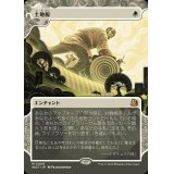 (ショーケース枠)土地税/Land Tax《日本語》【WOT】
