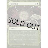 (FOIL)(ショーケース枠)中心部の防衛/Defense of the Heart《日本語》【WOT】