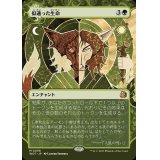 (ショーケース枠)似通った生命/Parallel Lives《日本語》【WOT】