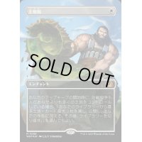 (コンフェッティFOIL)土地税/Land Tax《日本語》【WOT】
