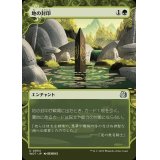 (ショーケース枠)地の封印/Ground Seal《日本語》【WOT】
