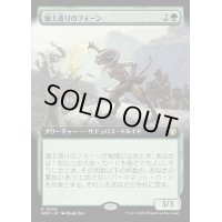 [EX+](FOIL)(フルアート)壌土造りのフォーン/Loamcrafter Faun《日本語》【WOC】
