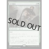 大力無双/Indomitable Might《日本語》【WOC】
