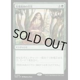 女魔術師の存在/Enchantress's Presence《日本語》【WOC】