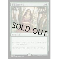 女魔術師の存在/Enchantress's Presence《日本語》【WOC】