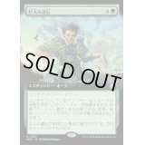 [EX+](FOIL)(フルアート)巨人の遺伝/Giant Inheritance《日本語》【WOC】