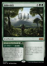 (FOIL)強靭の徳目/Virtue of Strength《日本語》【WOE】