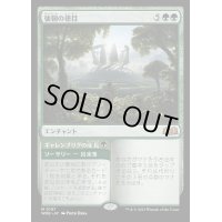 (FOIL)強靭の徳目/Virtue of Strength《日本語》【WOE】