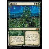 [EX+](FOIL)(ショーケース枠)強靭の徳目/Virtue of Strength《日本語》【WOE】