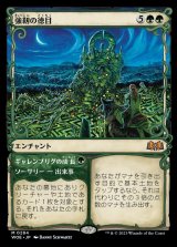 [EX+](FOIL)(ショーケース枠)強靭の徳目/Virtue of Strength《日本語》【WOE】