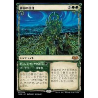 [EX+](FOIL)(ショーケース枠)強靭の徳目/Virtue of Strength《日本語》【WOE】