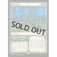 [EX](FOIL)(ショーケース枠)強靭の徳目/Virtue of Strength《日本語》【WOE】
