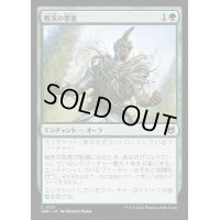 戦茨の恩恵/Warbriar Blessing《日本語》【WOC】