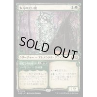 [EX+](FOIL)(ショーケース枠)木苺の使い魔/Bramble Familiar《日本語》【WOE】