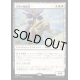 天界の執政官/Celestial Archon《日本語》【WOC】