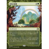 (ショーケース枠)虹色の前兆/Prismatic Omen《日本語》【WOT】