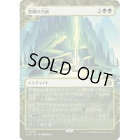 [EX+](FOIL)(ショーケース枠)豊穣の力線/Leyline of Abundance《日本語》【WOT】
