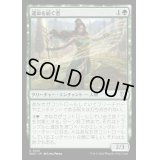 運命を紡ぐ者/Destiny Spinner《日本語》【WOC】