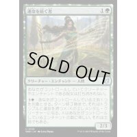 運命を紡ぐ者/Destiny Spinner《日本語》【WOC】