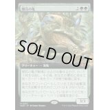 (FOIL)(フルアート)開花の亀/Blossoming Tortoise《日本語》【WOE】