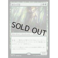 [EX+]開花の幻霊/Eidolon of Blossoms《日本語》【WOC】