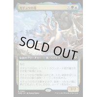 [EX+](FOIL)(フルアート)ガチョウの母/The Goose Mother《日本語》【WOE】