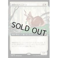 [EX](FOIL)(フルアート)威厳あるバニコーン/Regal Bunnicorn《日本語》【WOE】