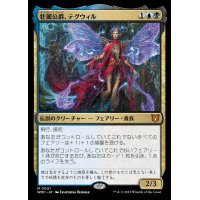 (FOIL)壮麗公爵、テグウィル/Tegwyll, Duke of Splendor《日本語》【WOC】