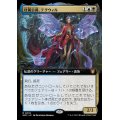 (FOIL)(フルアート)壮麗公爵、テグウィル/Tegwyll, Duke of Splendor《日本語》【WOC】