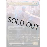[EX+](FOIL)(フルアート)平和の世継ぎ、ウィル/Will, Scion of Peace《日本語》【WOE】