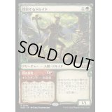 [EX](FOIL)(ショーケース枠)探索するドルイド/Questing Druid《日本語》【WOE】