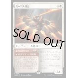 (FOIL)炎心の決闘者/Heartflame Duelist《日本語》【WOE】