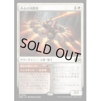 (FOIL)炎心の決闘者/Heartflame Duelist《日本語》【WOE】