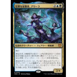 画像1: (FOIL)狡猾な征服者、アリーラ/Alela, Cunning Conqueror《日本語》【WOC】