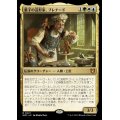 (FOIL)菓子の造形家、ブレナード/Brenard, Ginger Sculptor《日本語》【WOC】