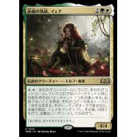 (FOIL)赤歯の執政、イェナ/Yenna, Redtooth Regent《日本語》【WOE】