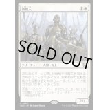 徴税人/Tithe Taker《日本語》【WOC】