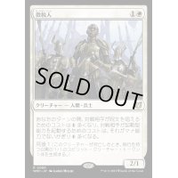 徴税人/Tithe Taker《日本語》【WOC】