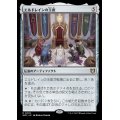 (FOIL)エルドレインの玉座/Throne of Eldraine《日本語》【WOC】