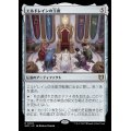 エルドレインの玉座/Throne of Eldraine《日本語》【WOC】