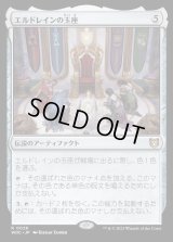 [EX](FOIL)エルドレインの玉座/Throne of Eldraine《日本語》【WOC】