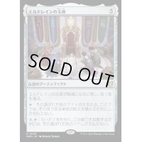 [EX](FOIL)エルドレインの玉座/Throne of Eldraine《日本語》【WOC】